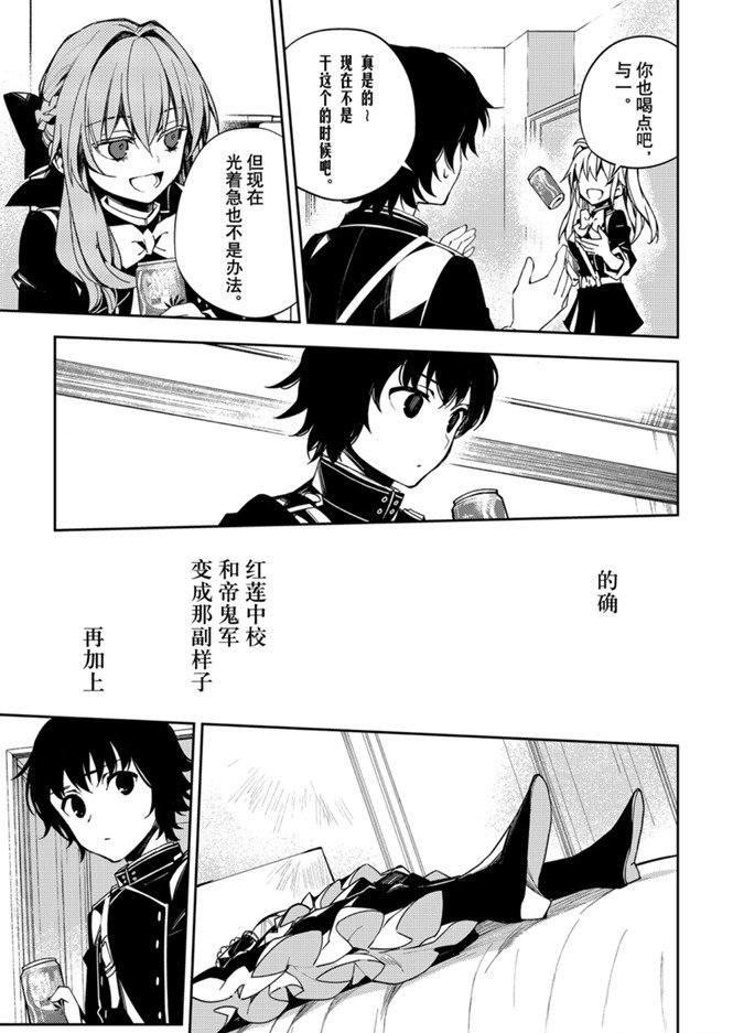 第95话 试看版