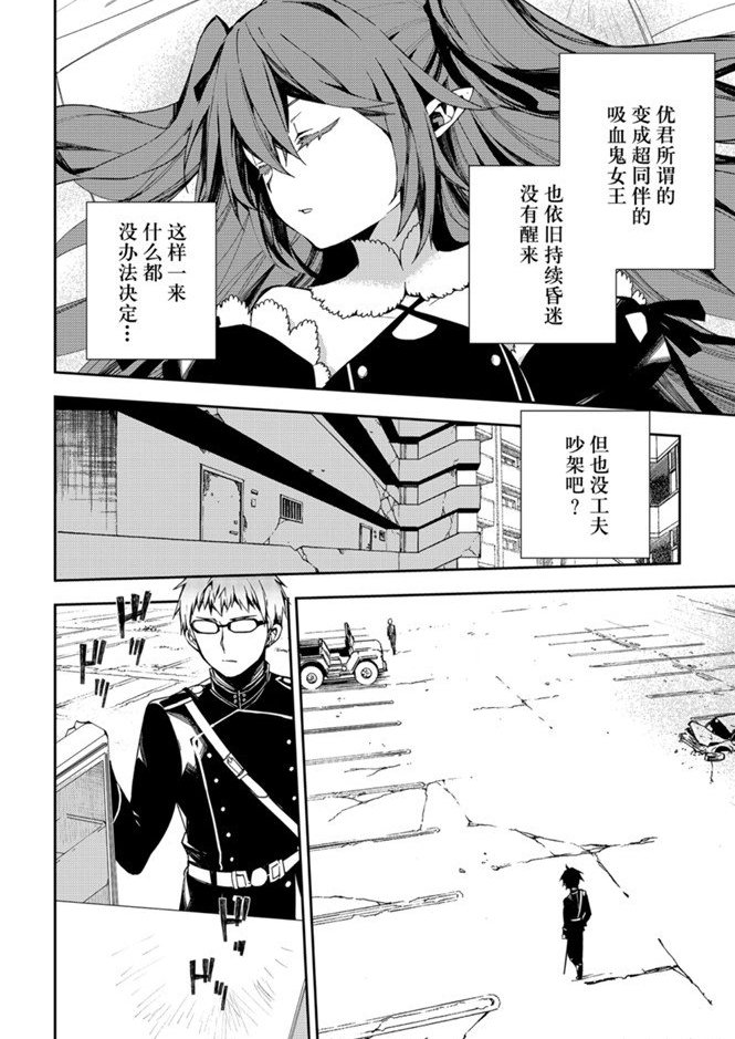 第95话 试看版