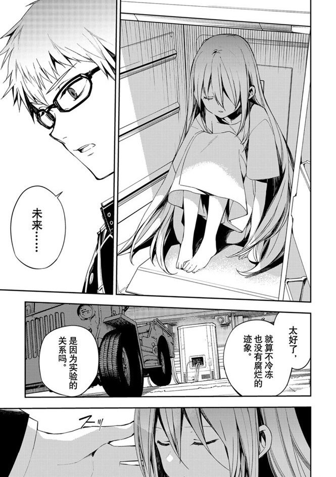 第95话 试看版