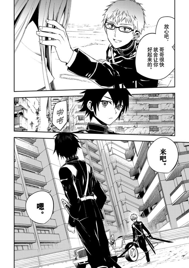 第95话 试看版