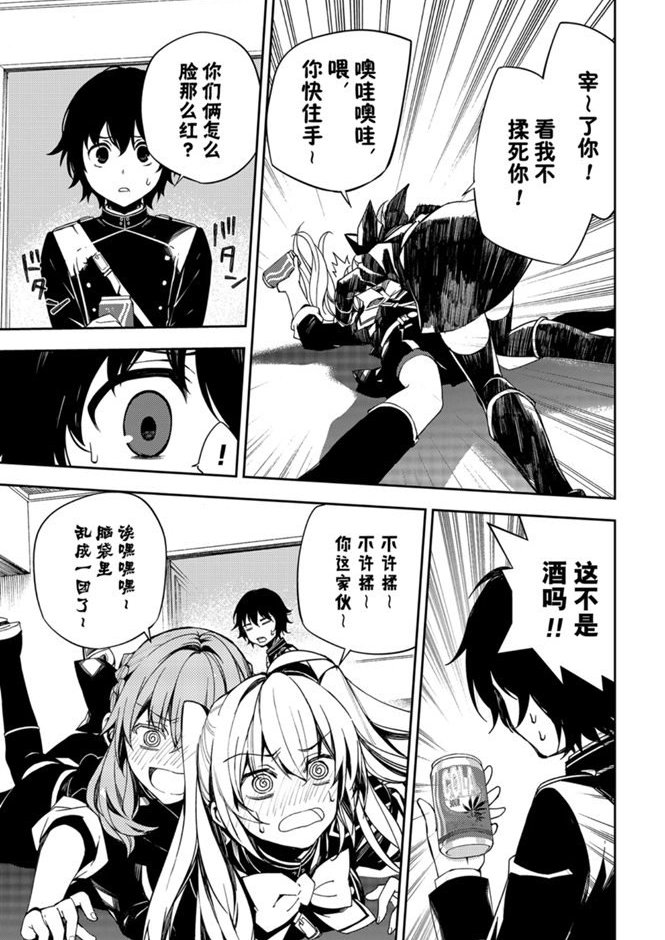 第95话 试看版