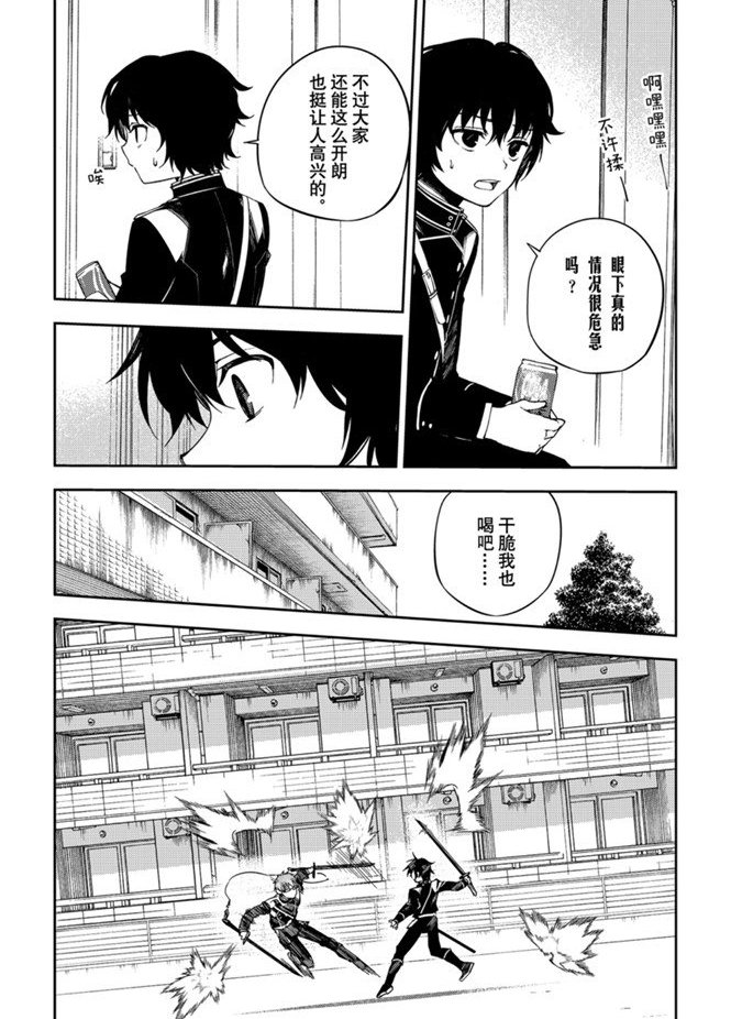 第95话 试看版