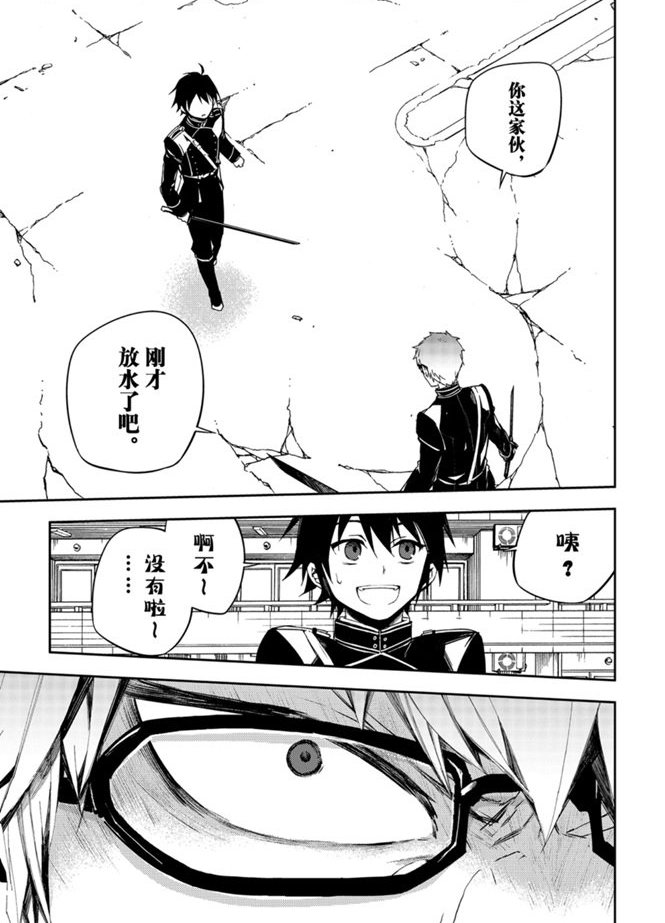 第95话 试看版