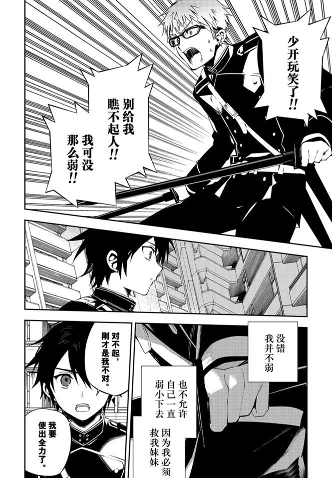 第95话 试看版