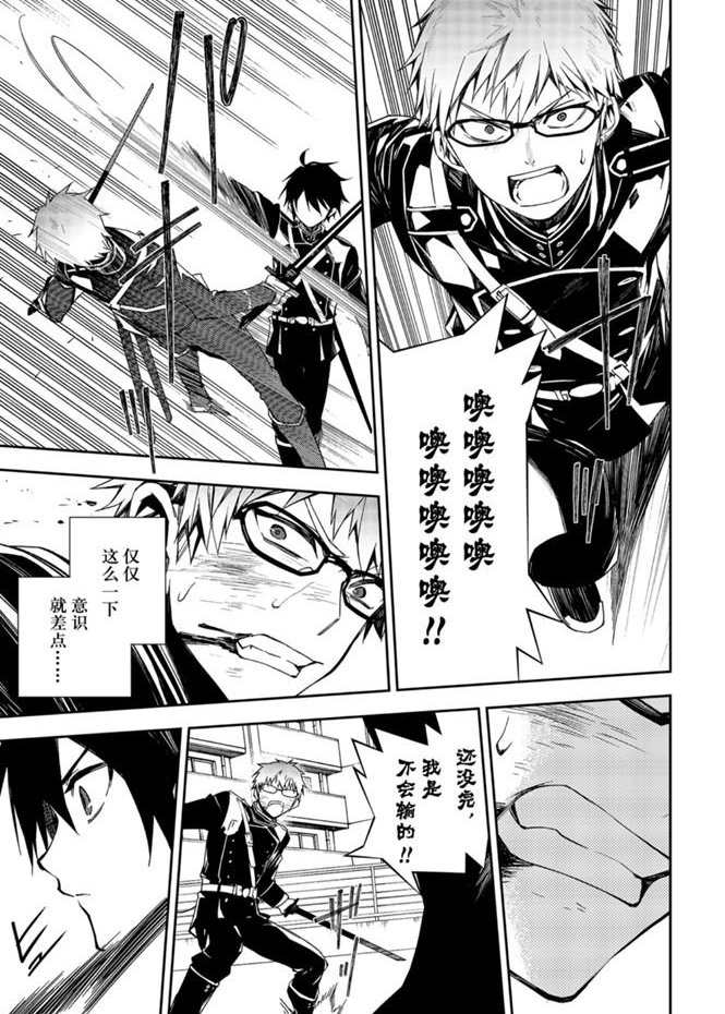 第95话 试看版