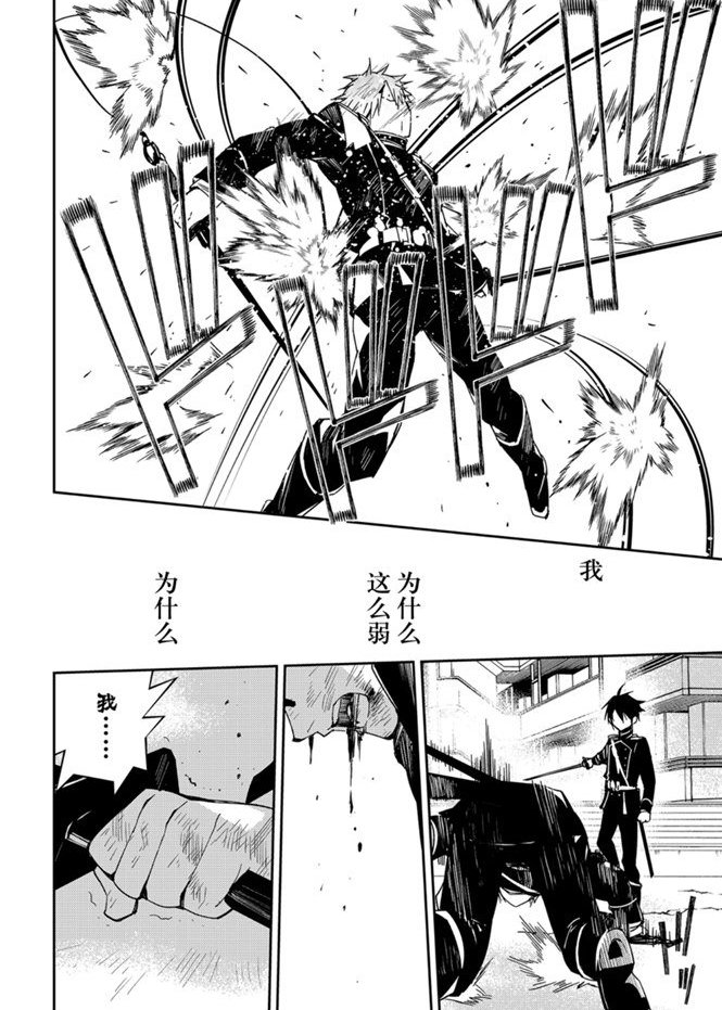 第95话 试看版