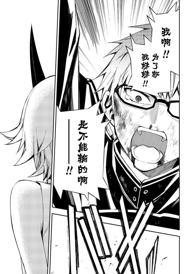 第95话 试看版