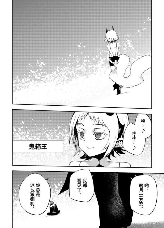 第95话 试看版