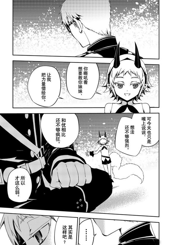 第95话 试看版