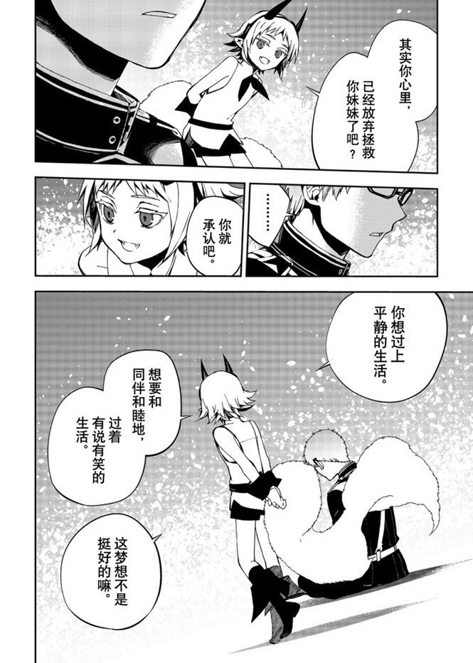 第95话 试看版