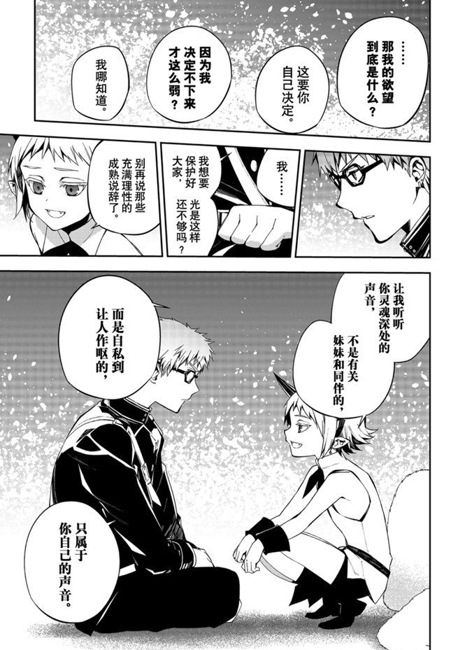 第95话 试看版
