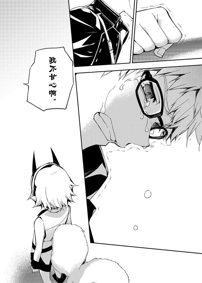 第95话 试看版