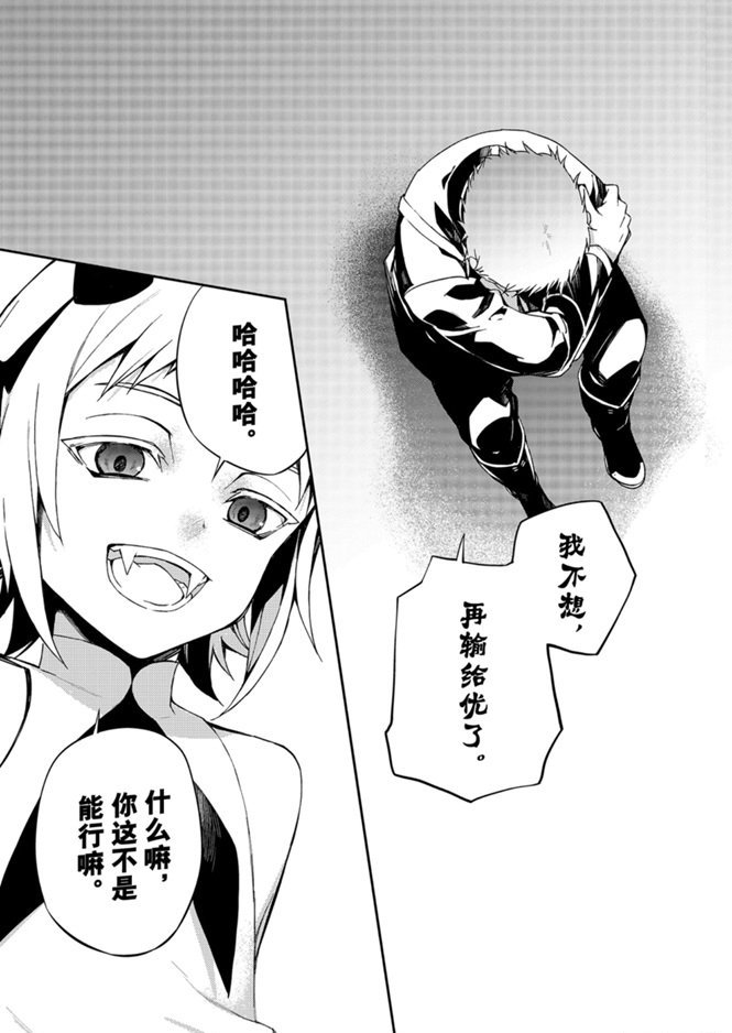 第95话 试看版