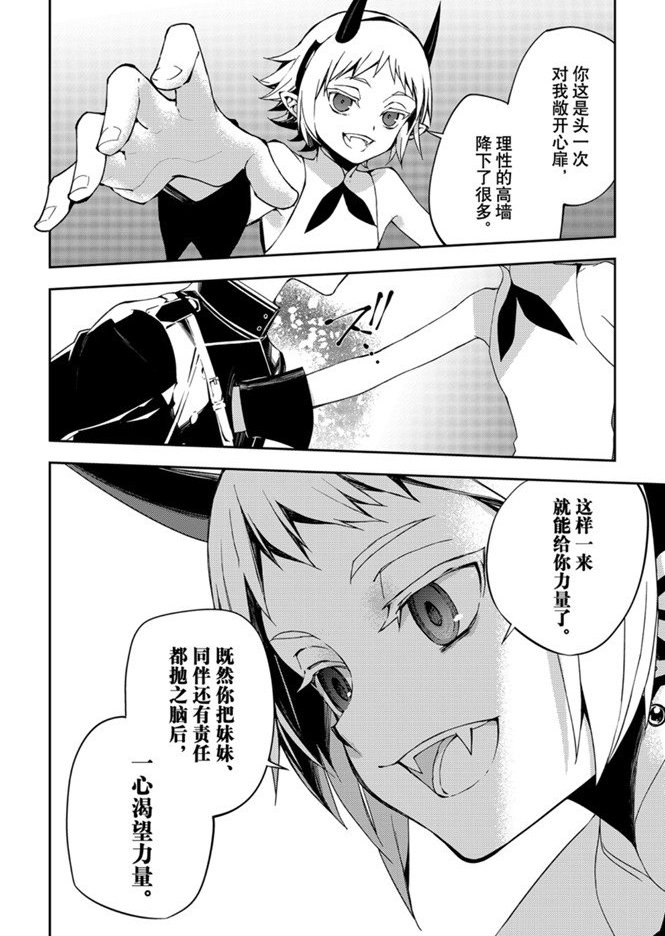 第95话 试看版