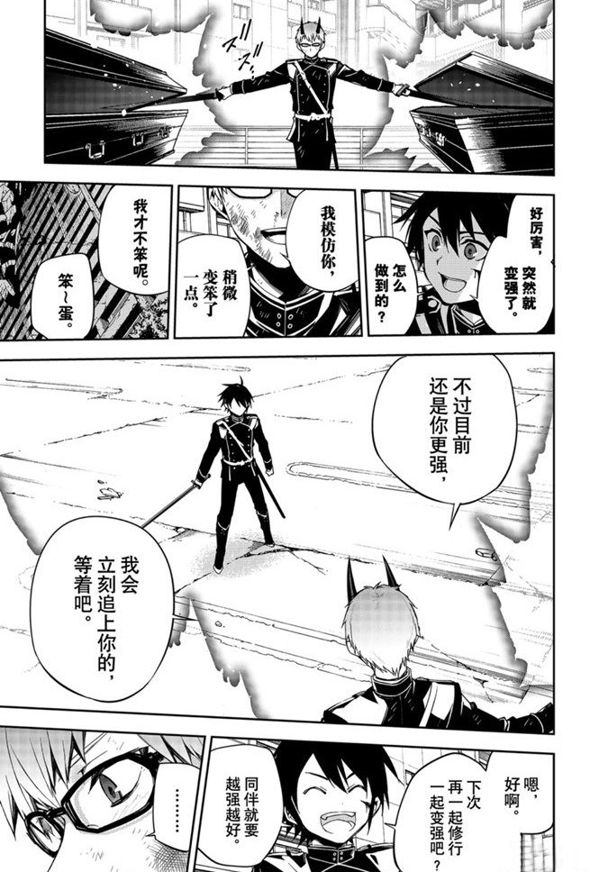第95话 试看版