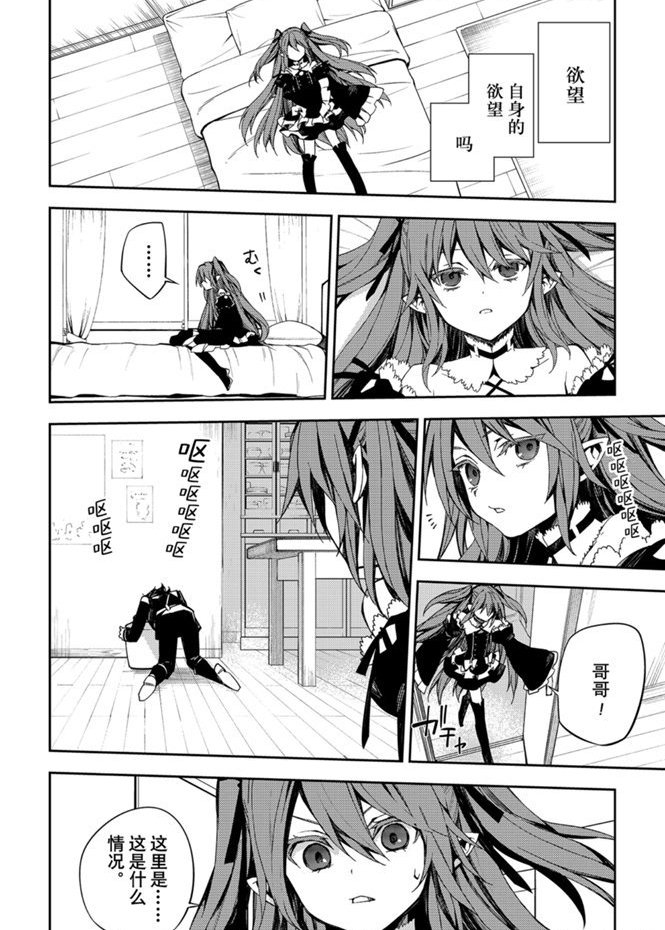 第95话 试看版