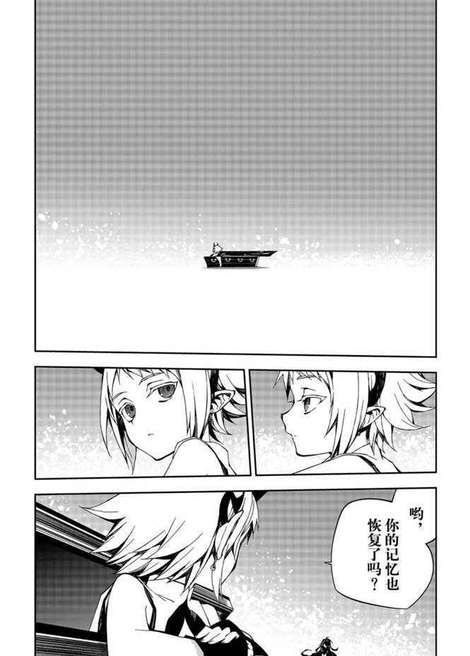 第95话 试看版