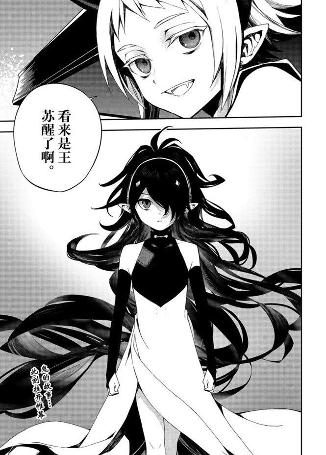第95话 试看版