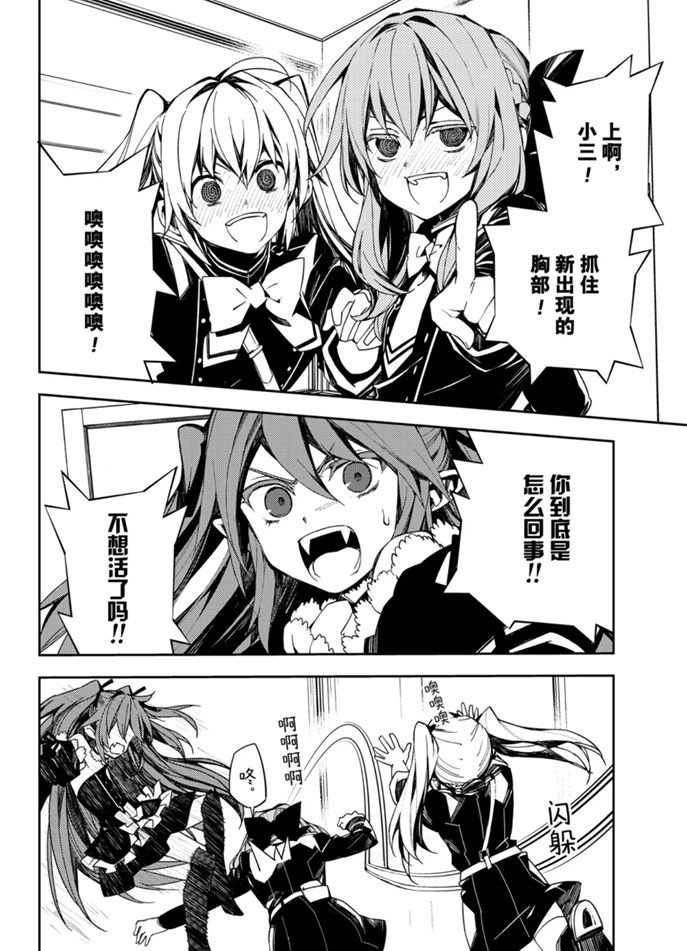 第96话 试看版