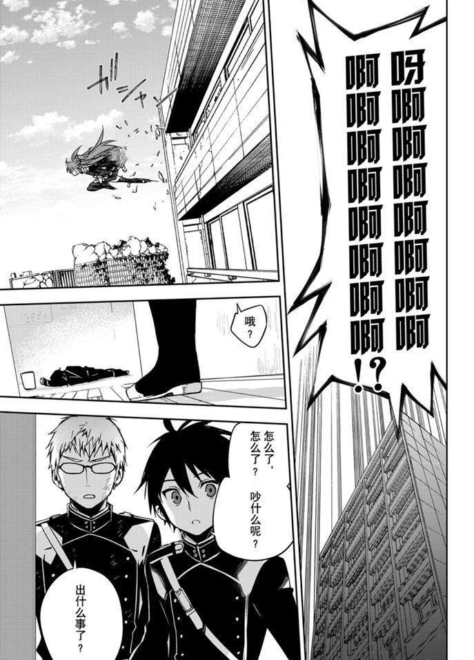 第96话 试看版