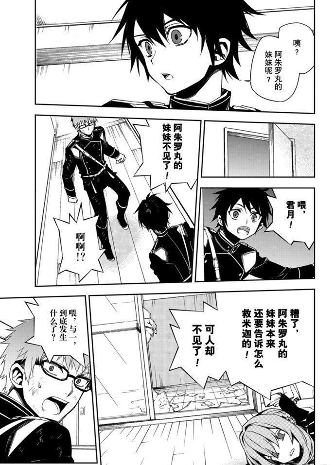 第96话 试看版