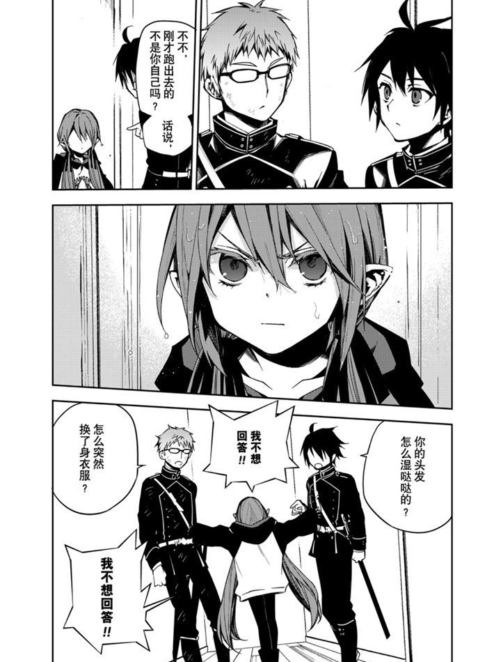 第96话 试看版