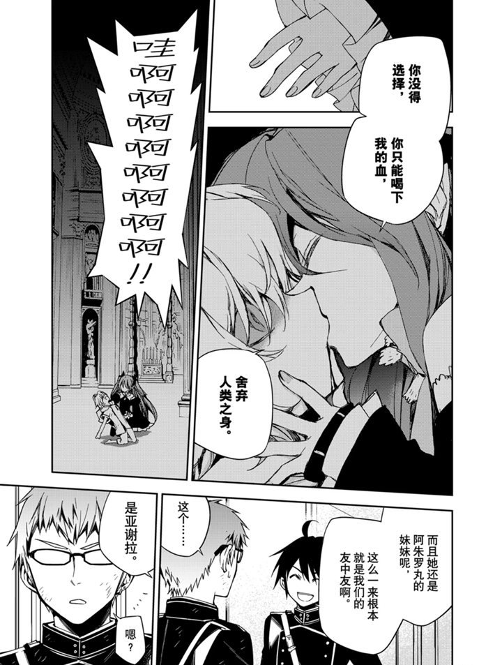 第96话 试看版