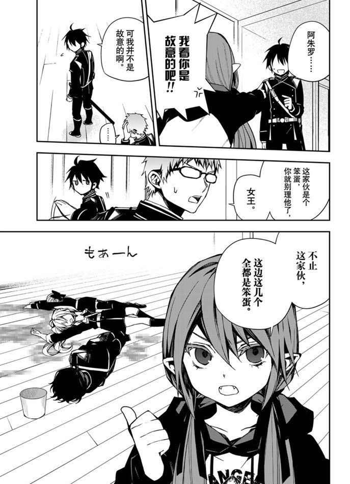 第96话 试看版