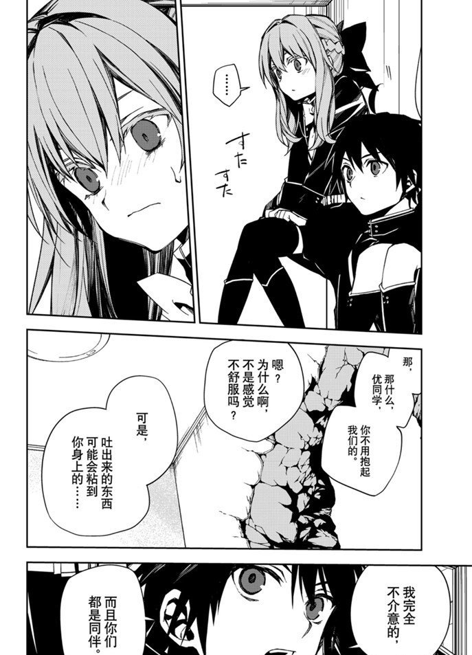 第96话 试看版