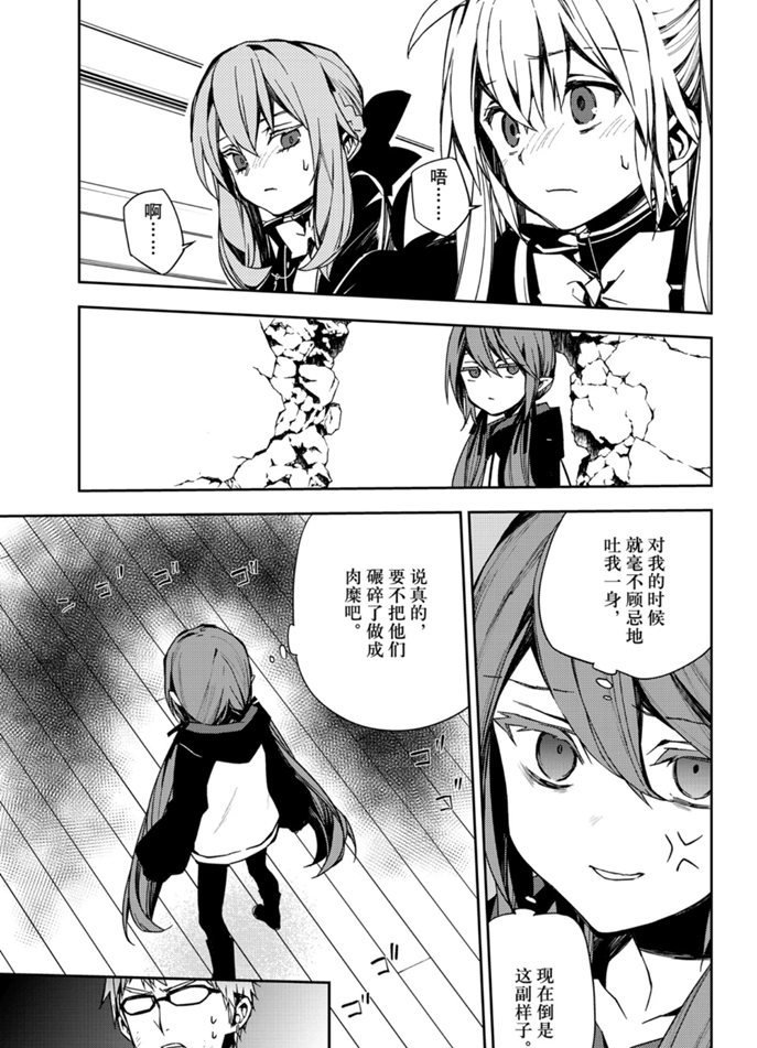 第96话 试看版