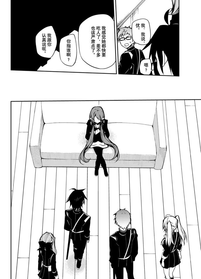 第96话 试看版