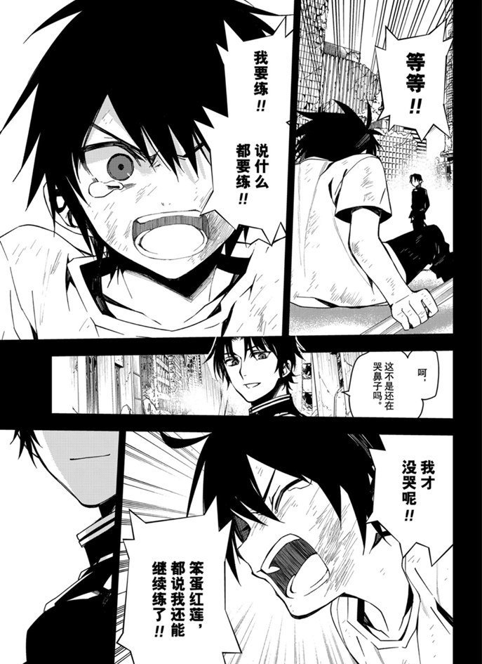 第96话 试看版