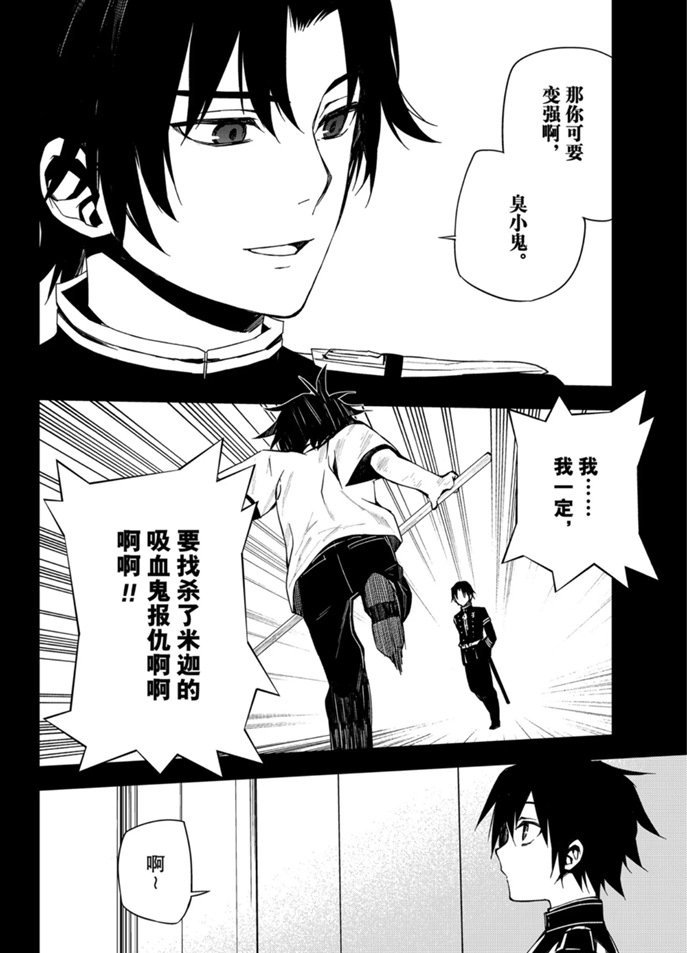 第96话 试看版