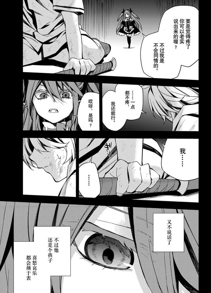 第96话 试看版