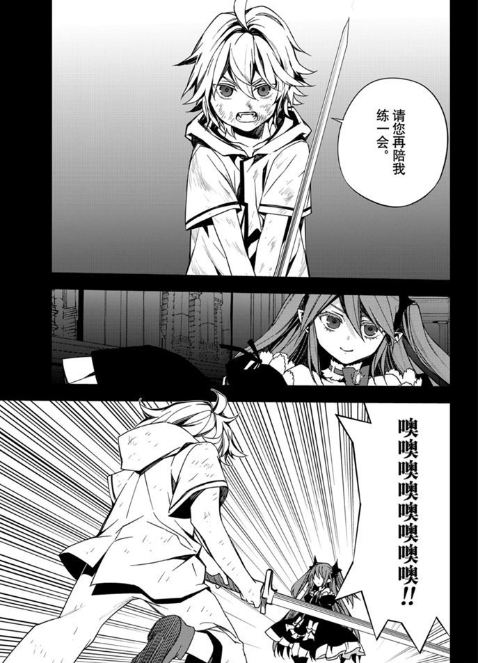 第96话 试看版