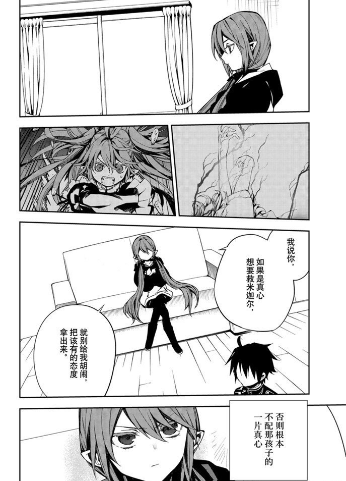 第96话 试看版