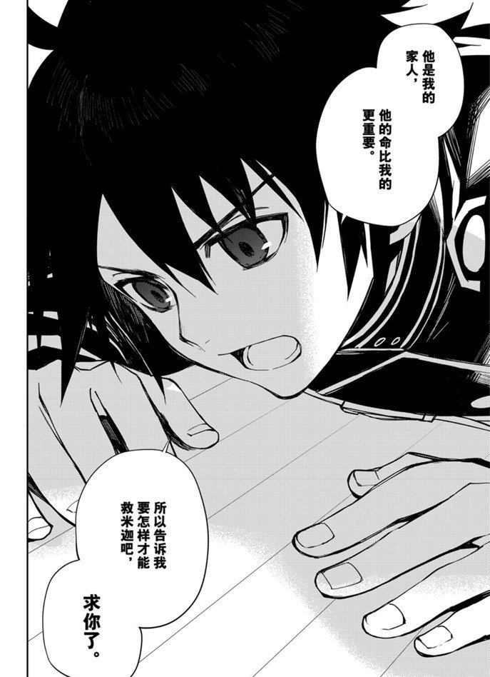 第96话 试看版