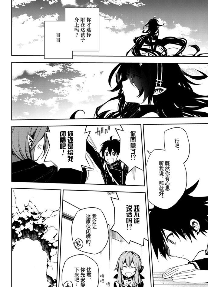 第96话 试看版