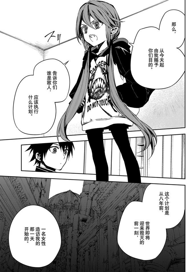 第96话 试看版