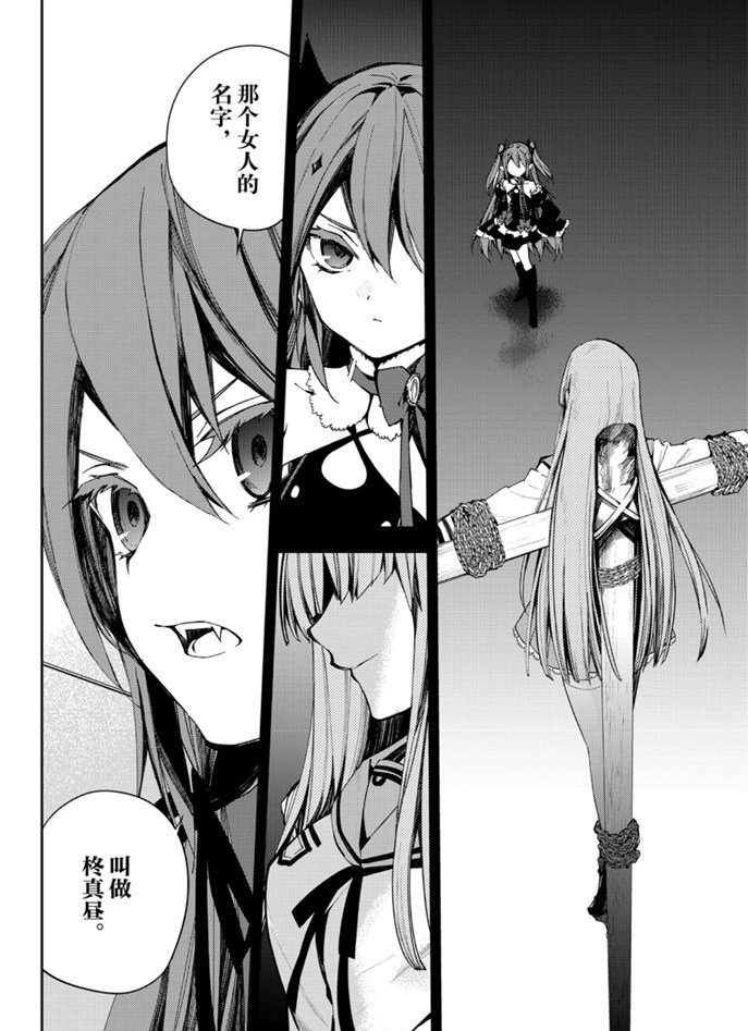 第96话 试看版