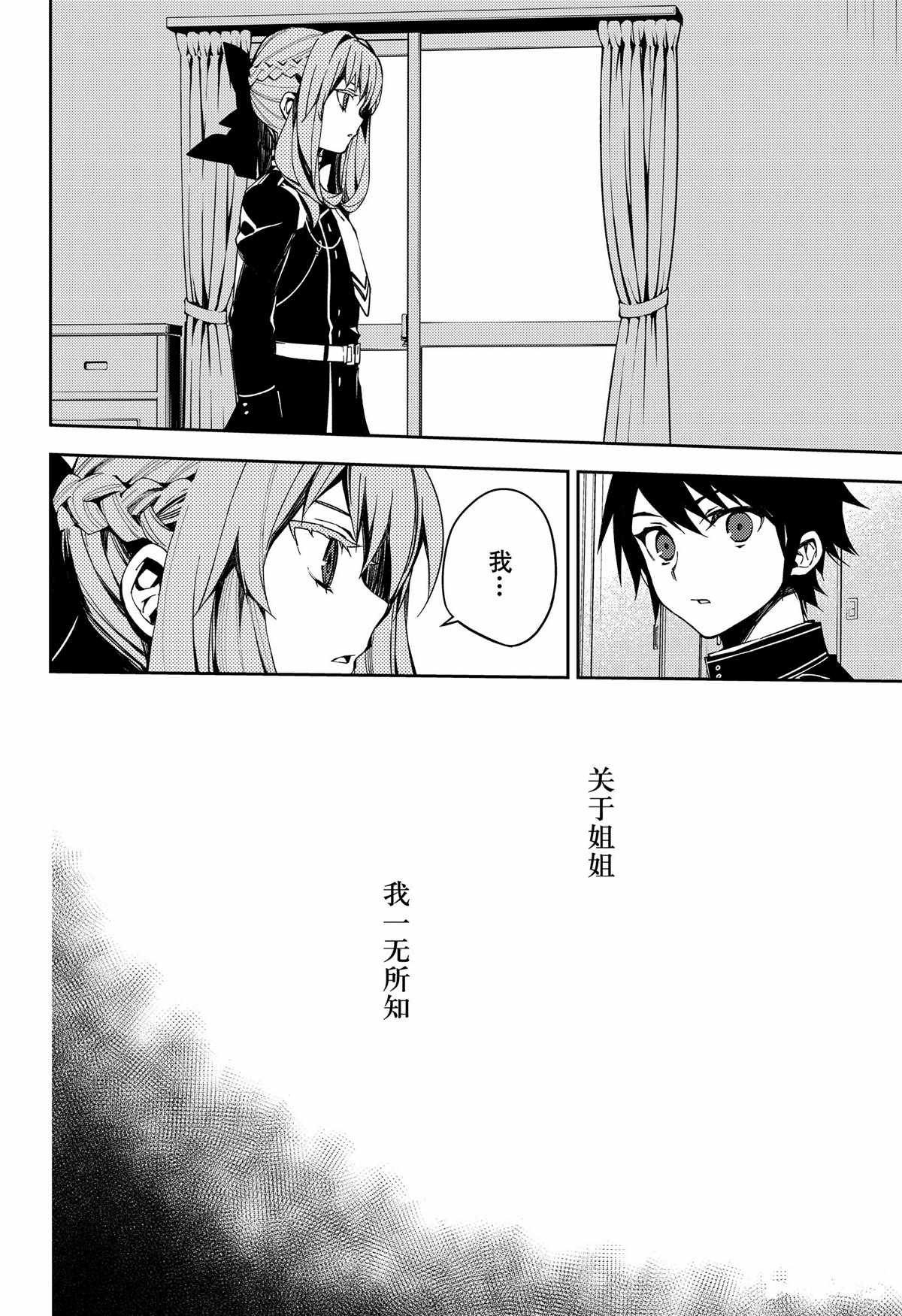 第97话 试看版