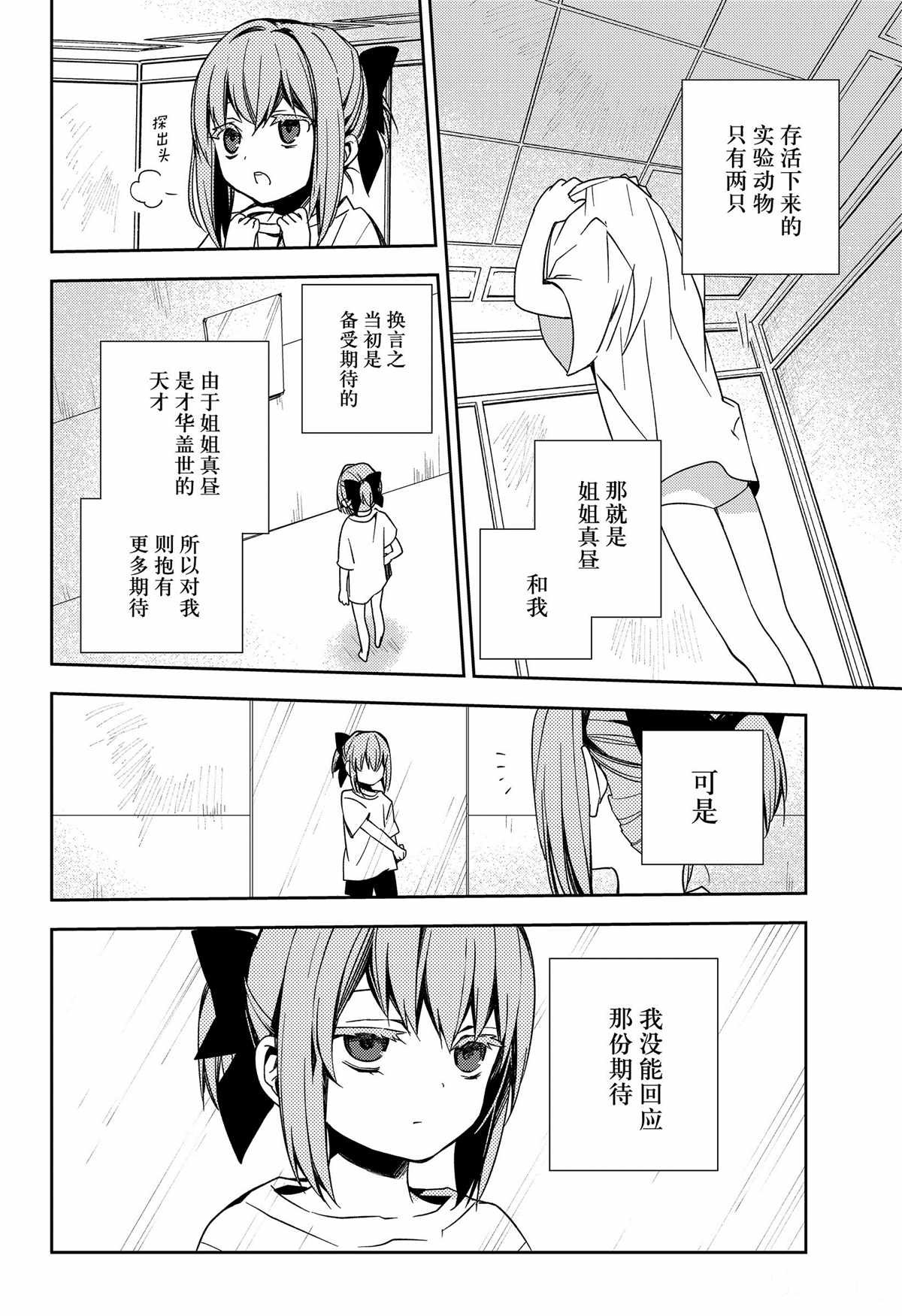 第97话 试看版