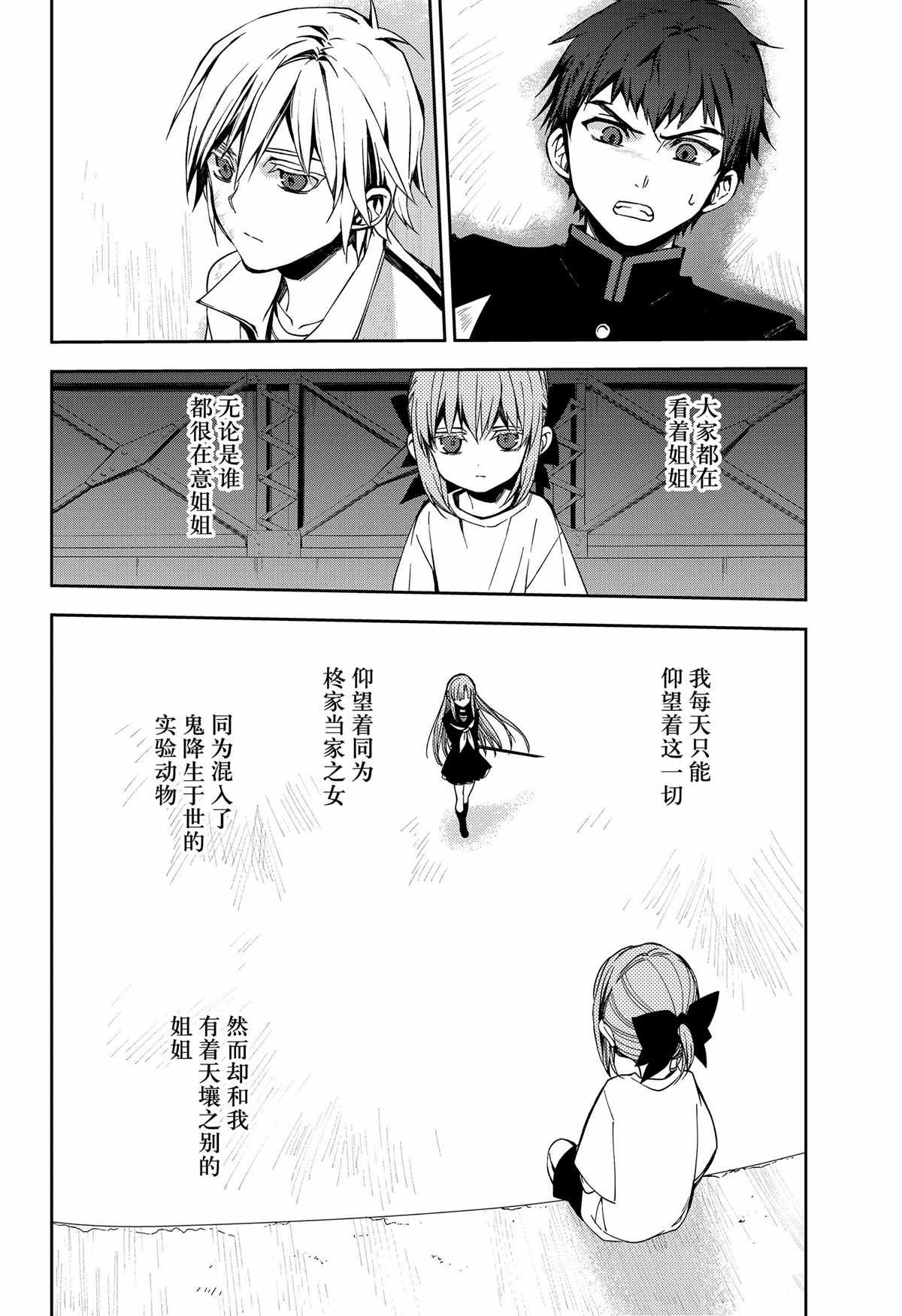 第97话 试看版