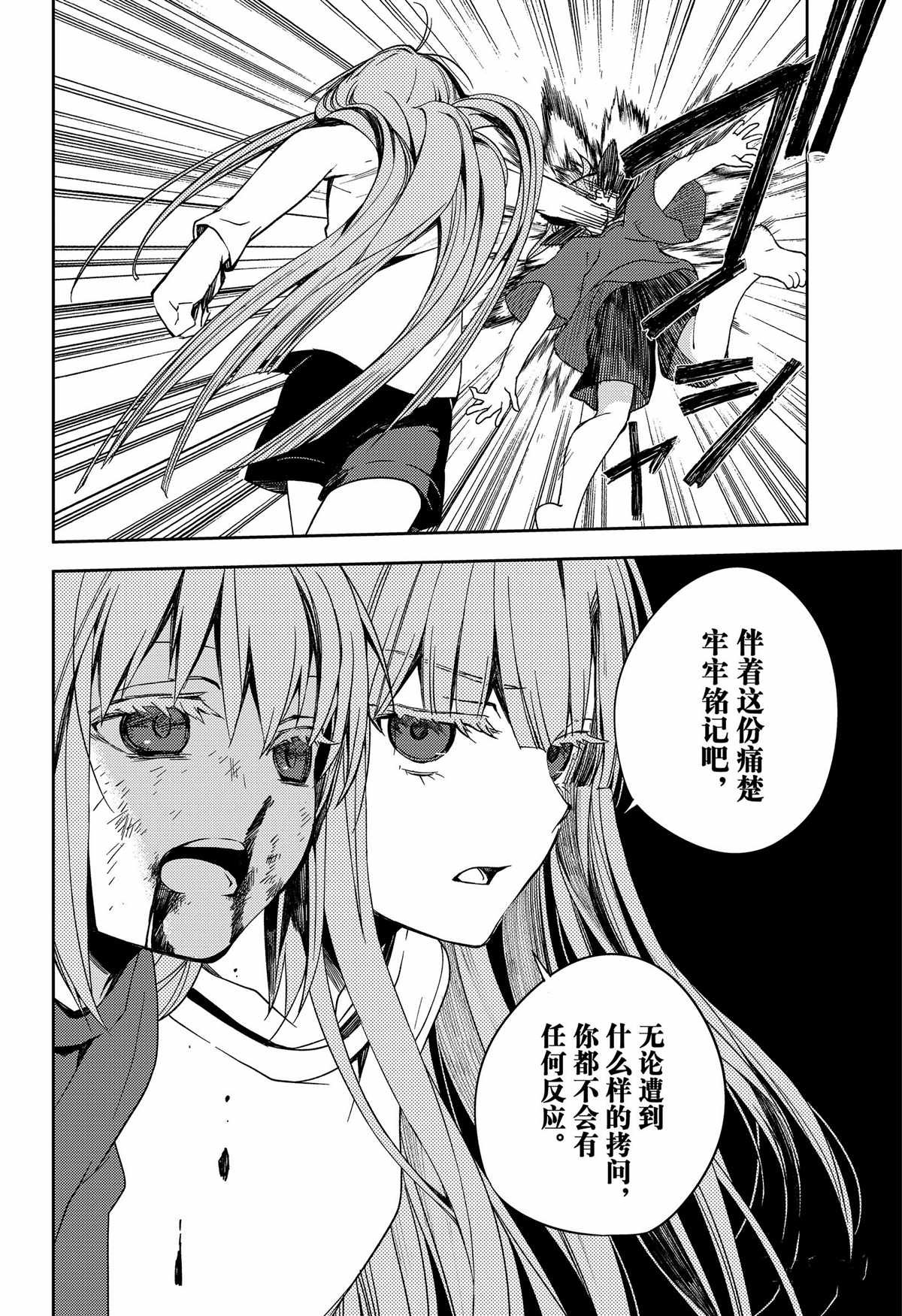 第97话 试看版
