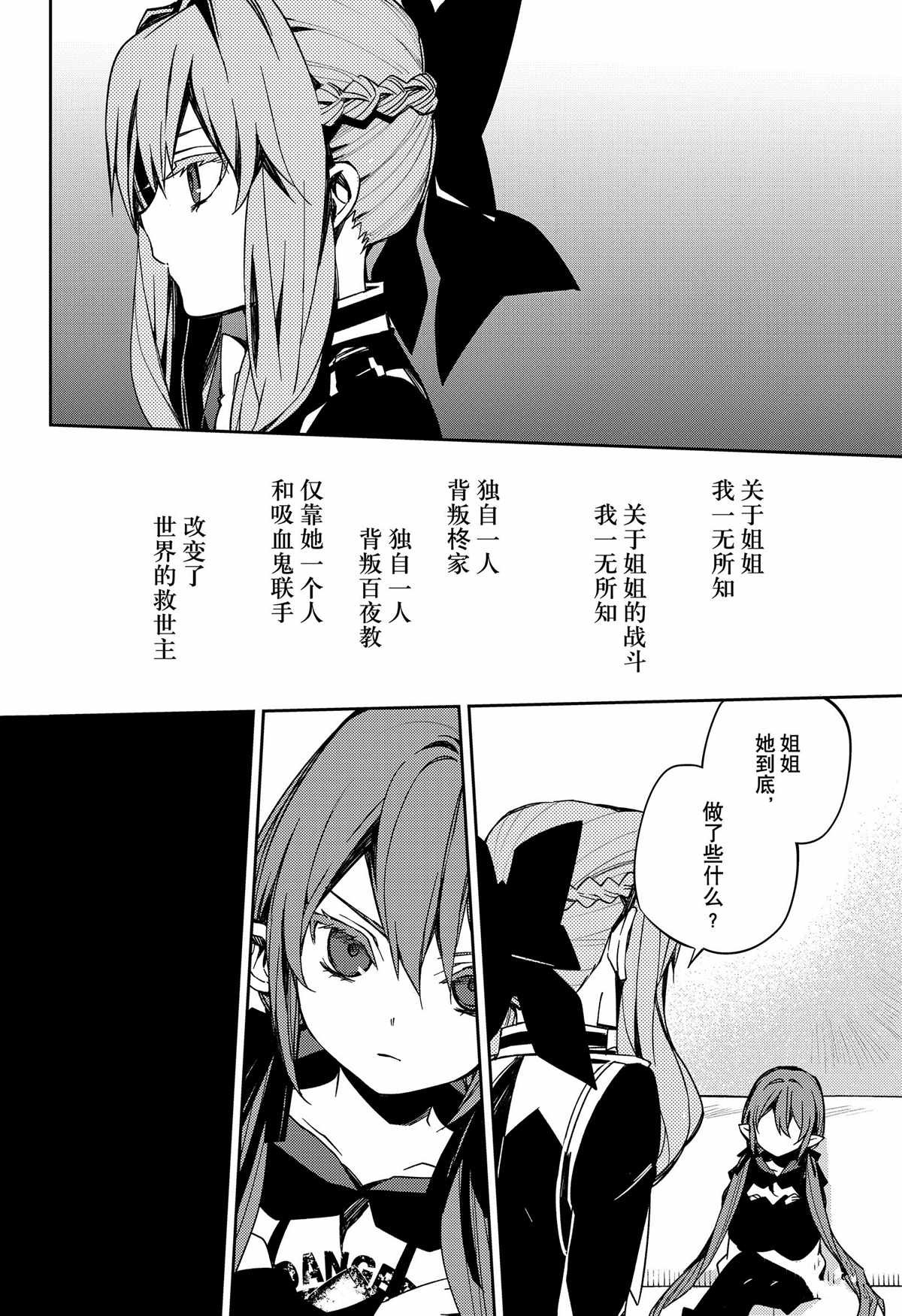 第97话 试看版