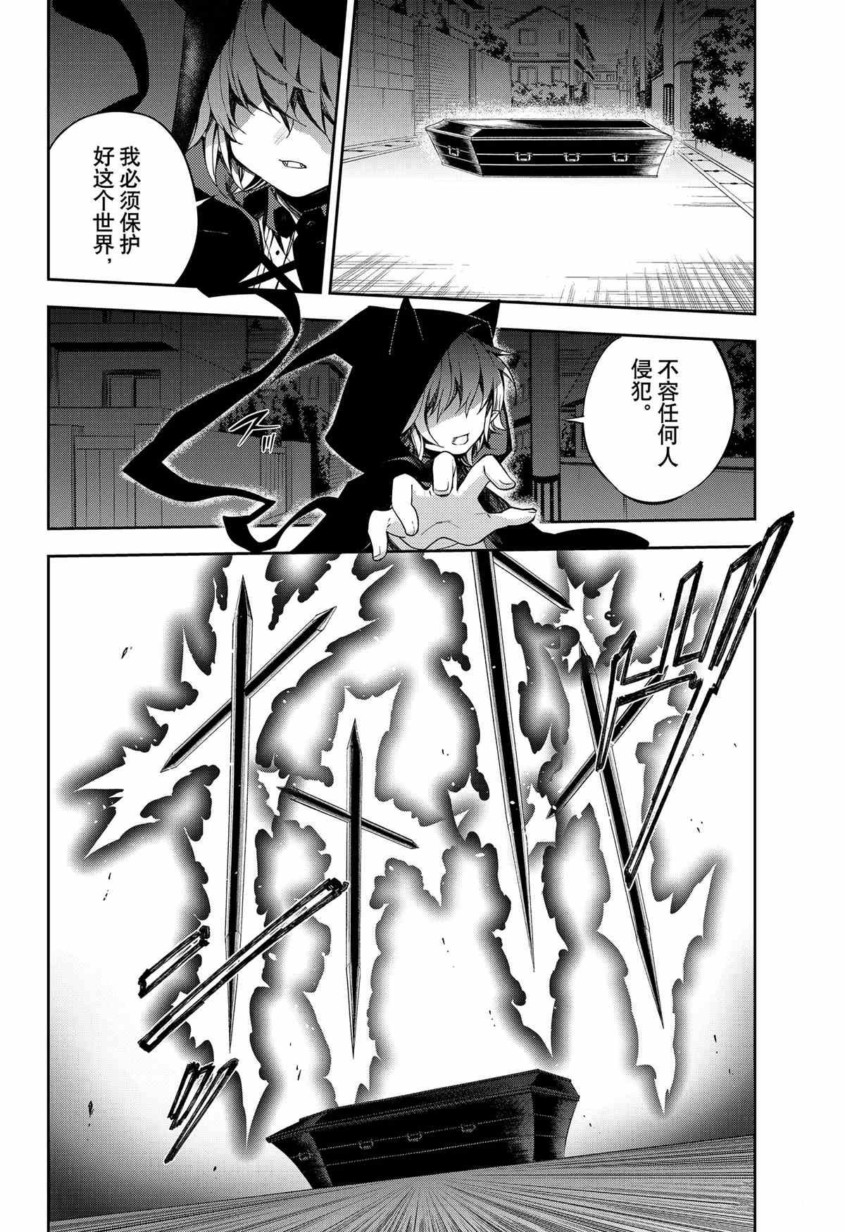 第98话 试看版