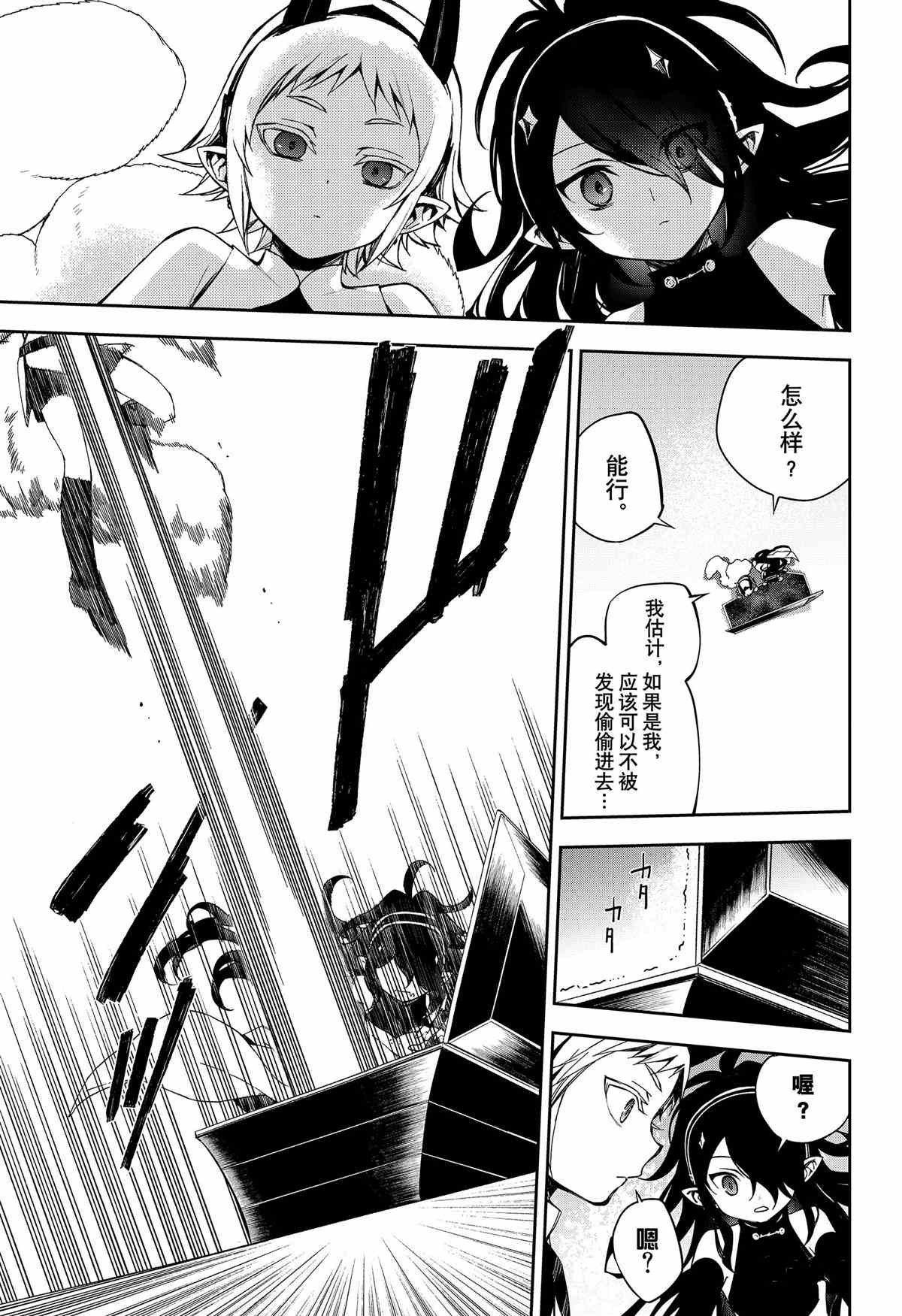 第98话 试看版