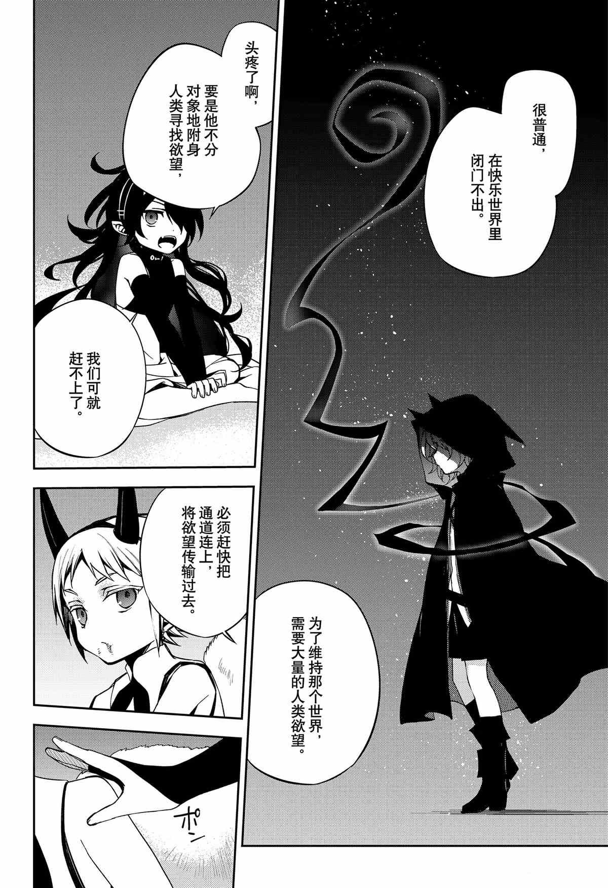 第98话 试看版