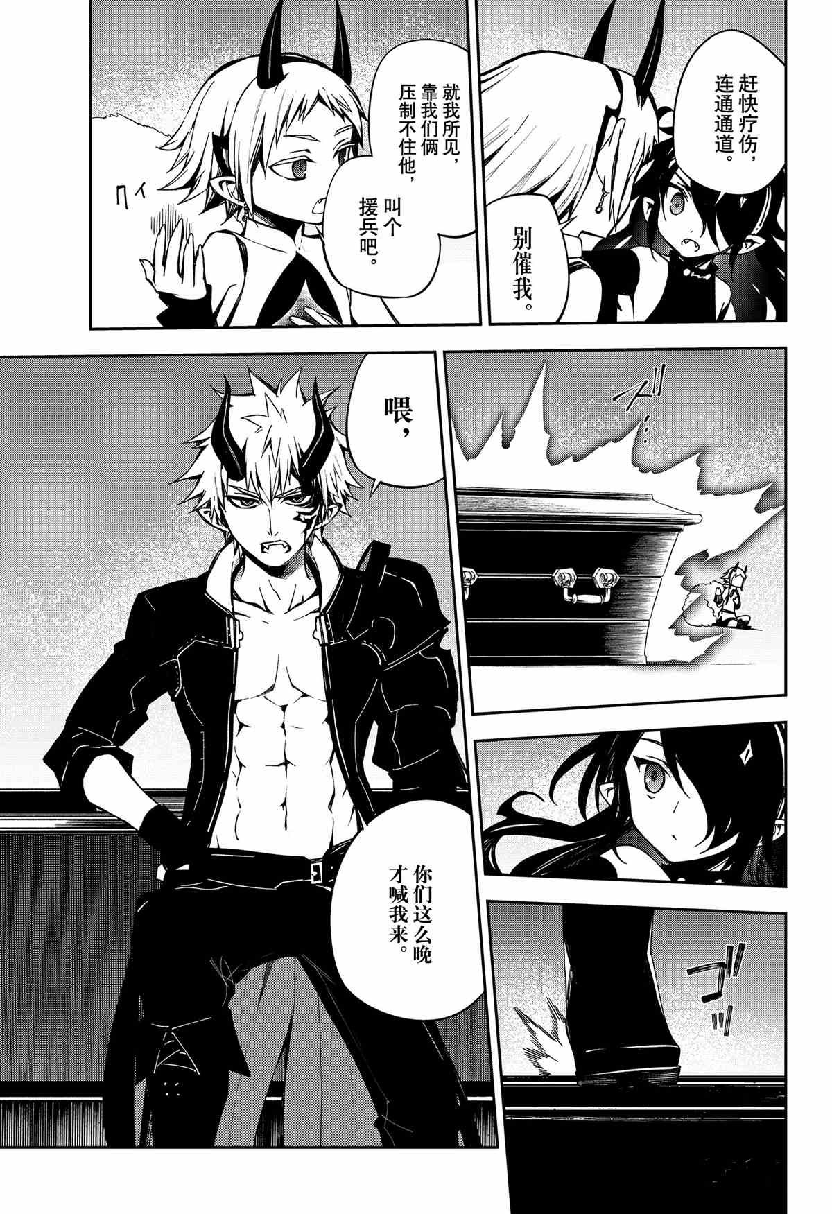第98话 试看版