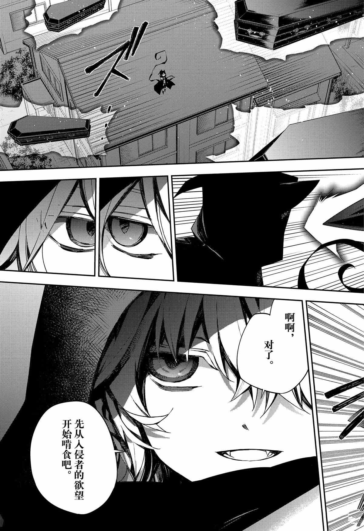 第98话 试看版